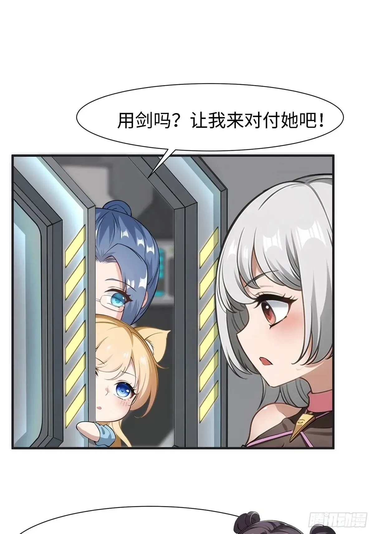 第238话9