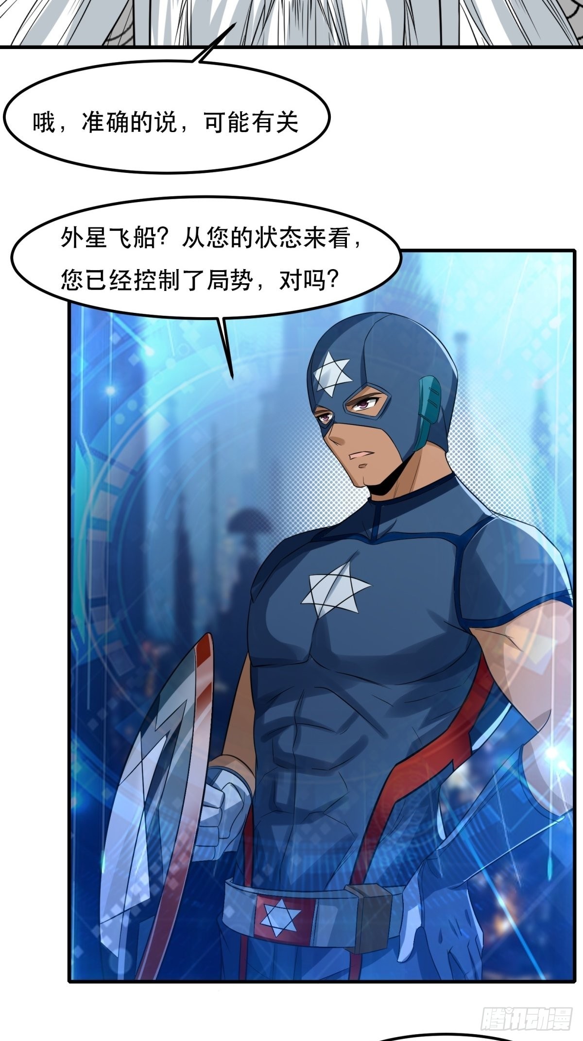 第81话16