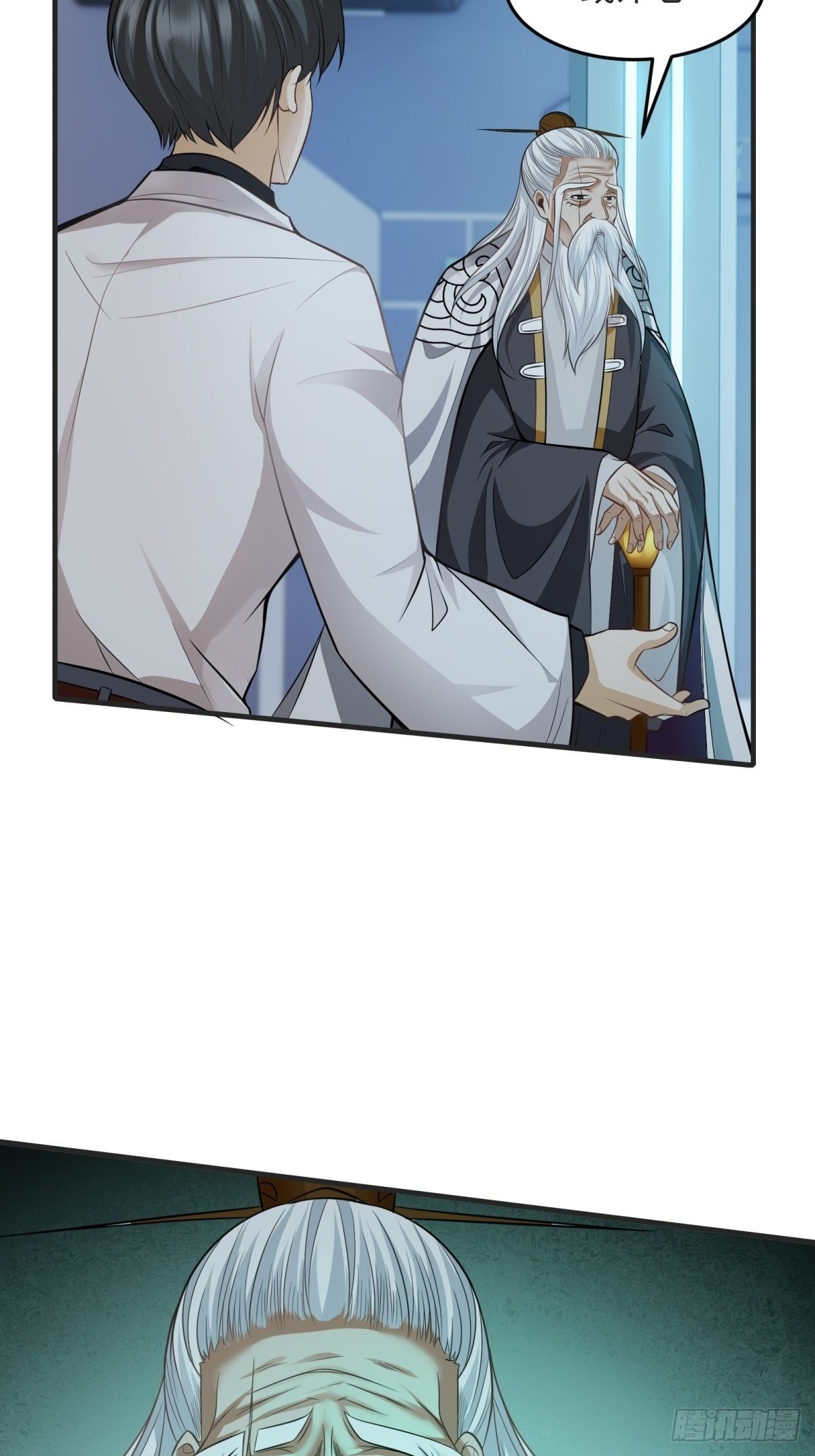 第83话18