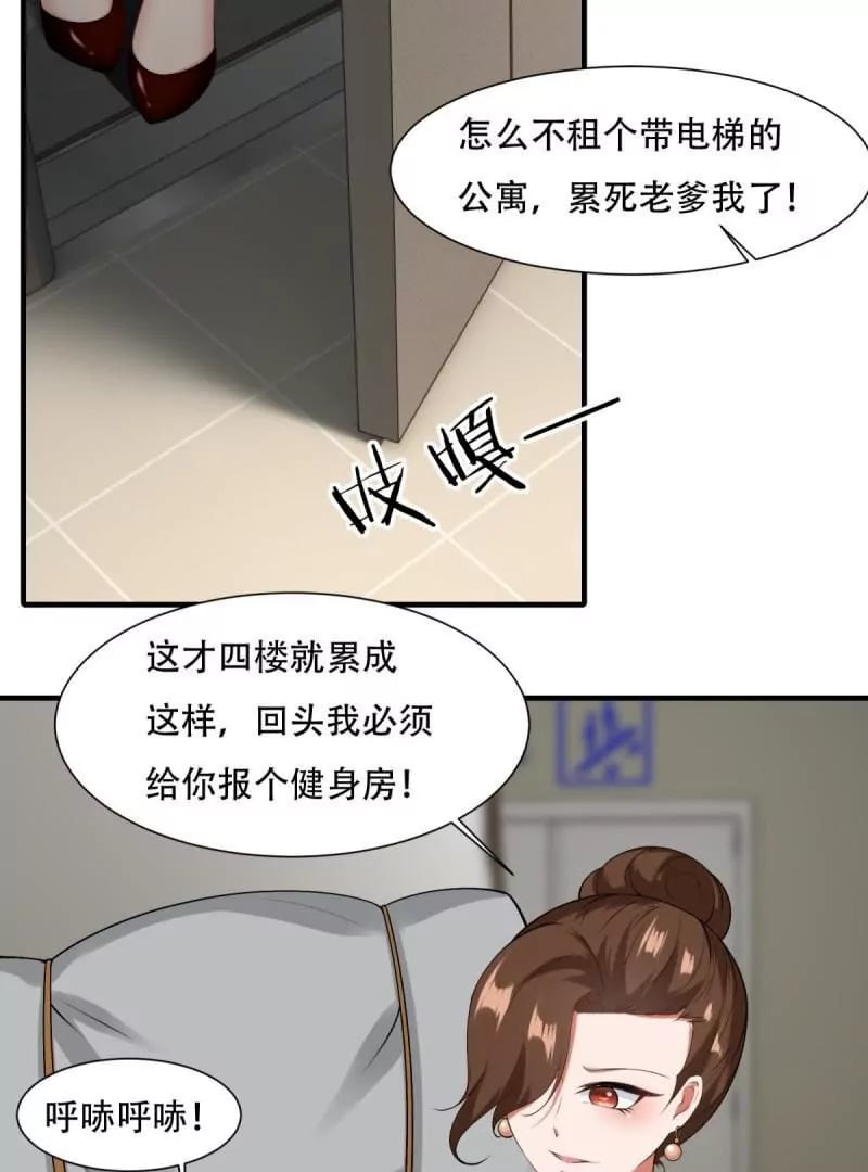 第178话20