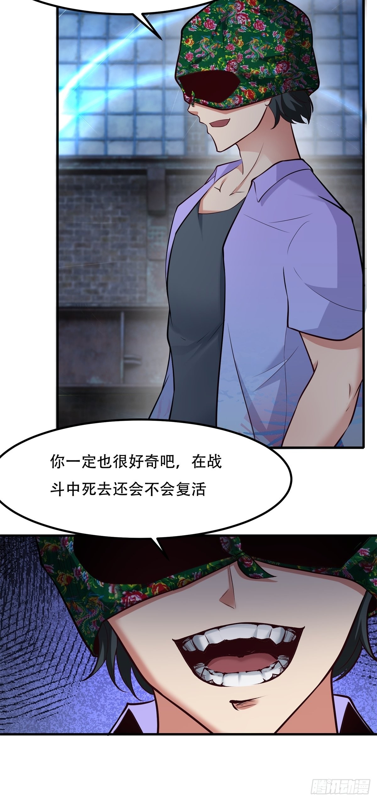 第93话23