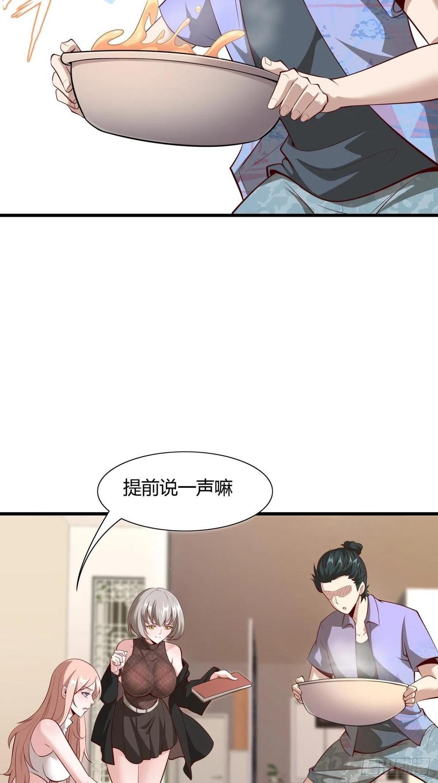 第41话5