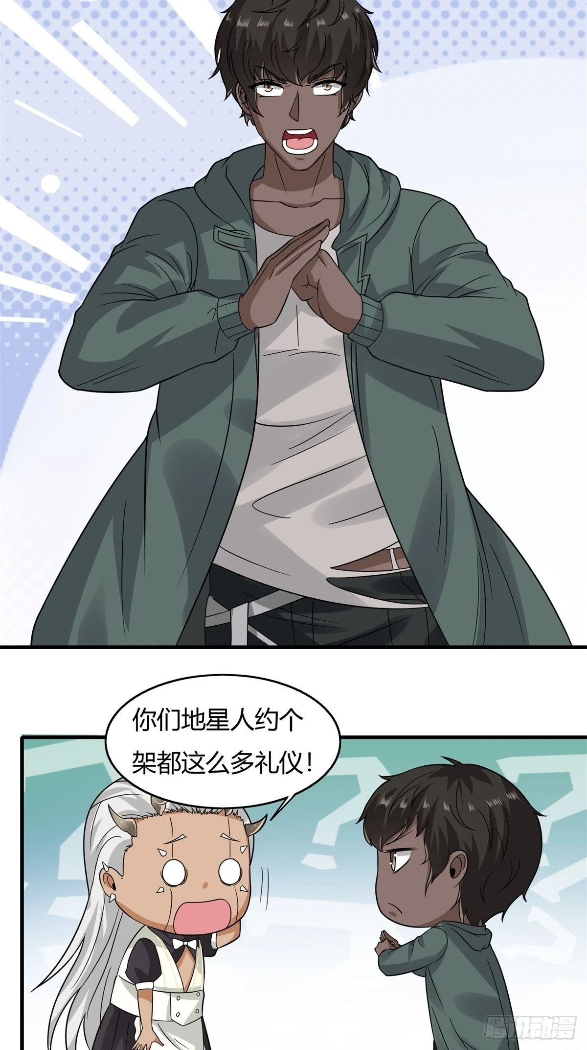 第128话27