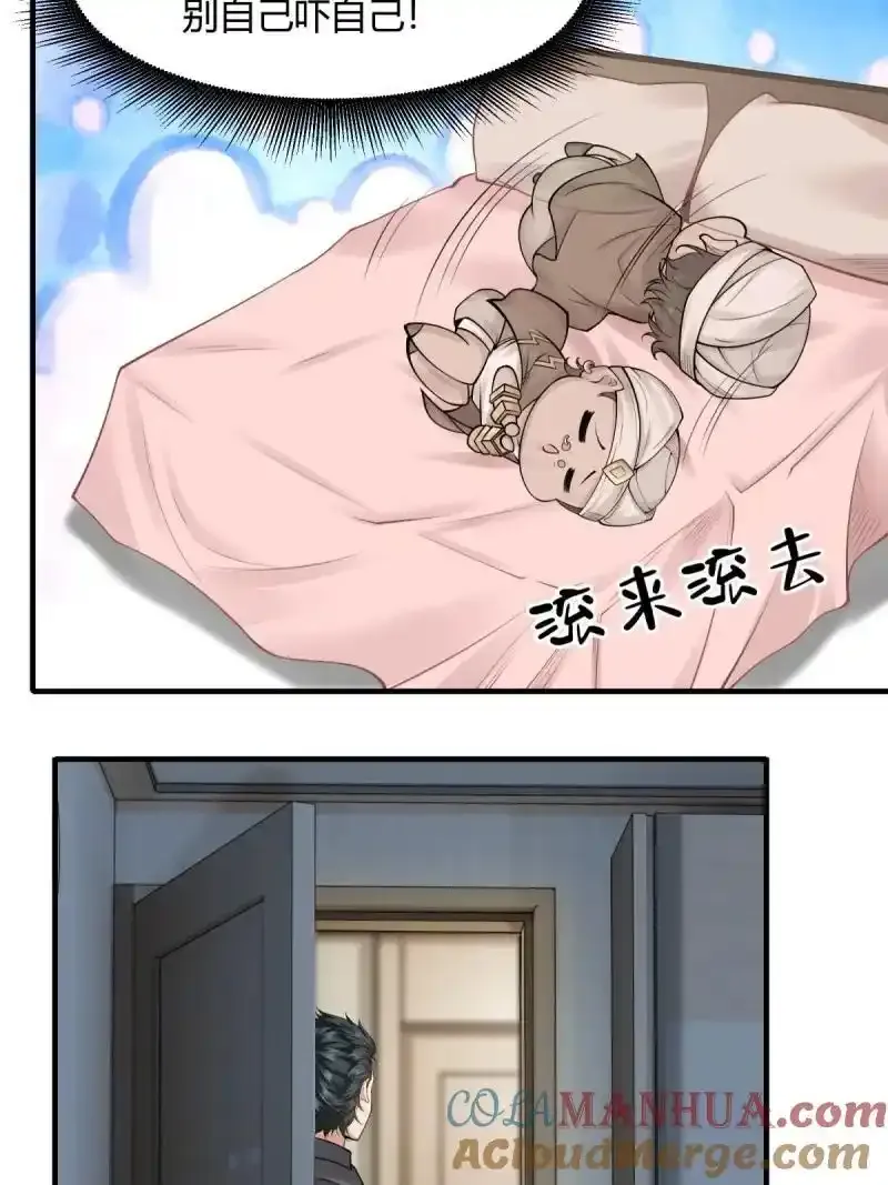 199 第190话21