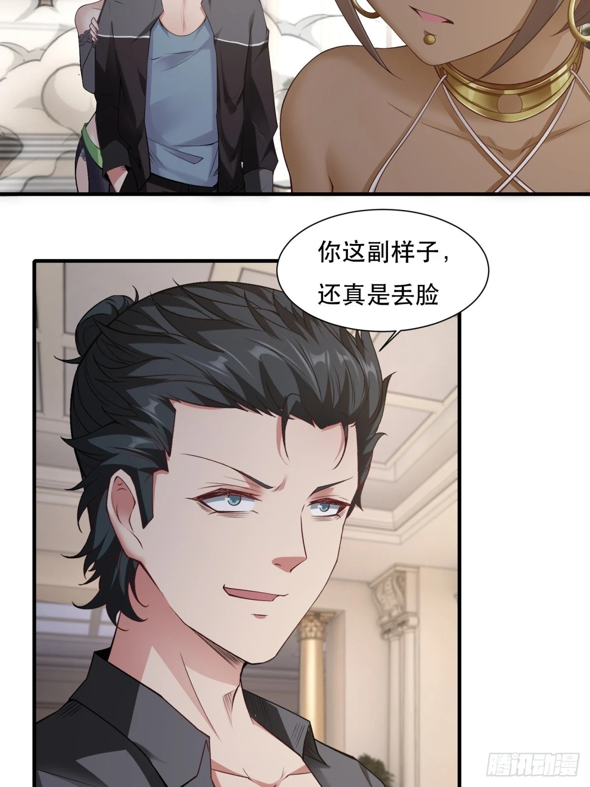第134话26