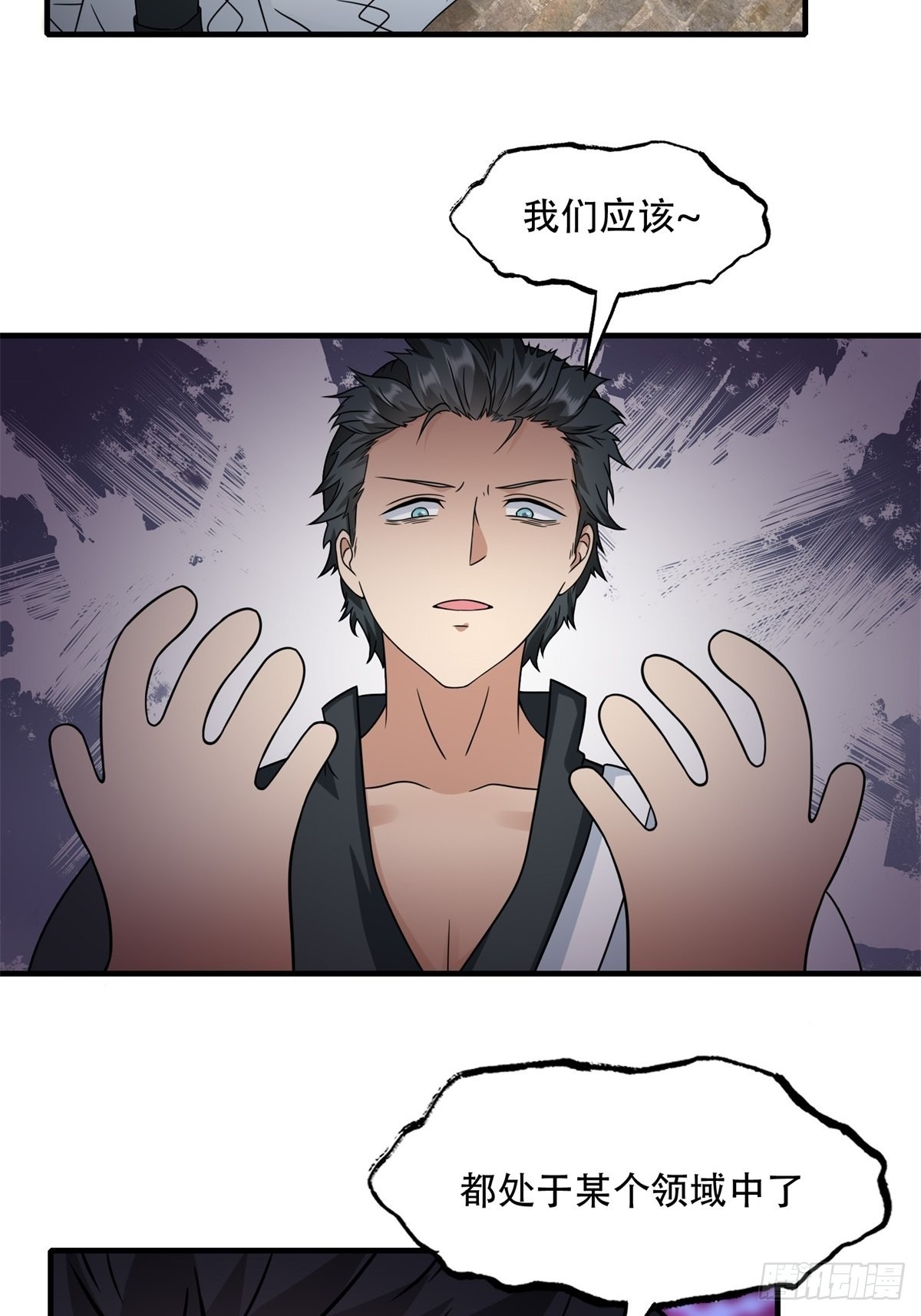 第92话35