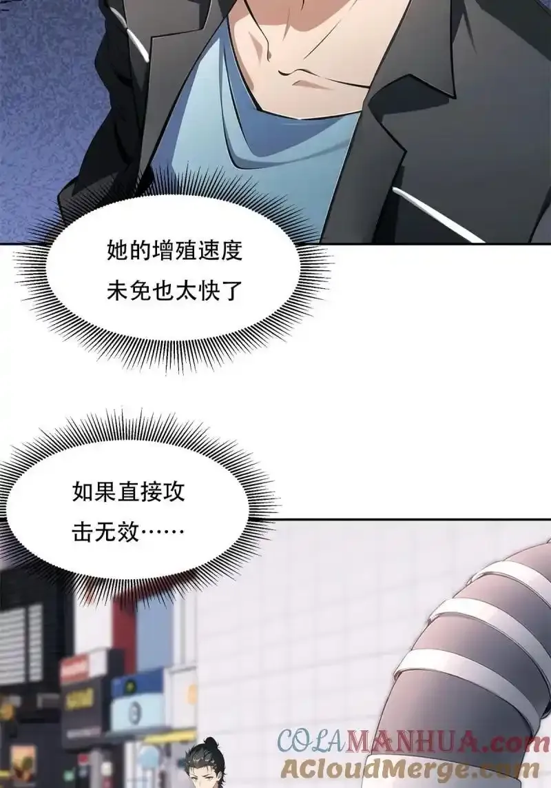 232 第223话36