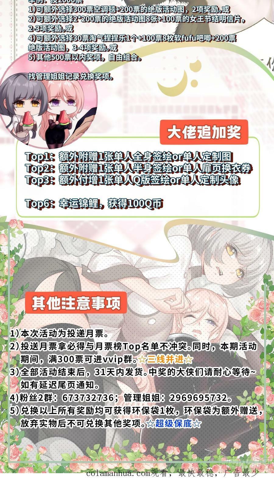 第146话49