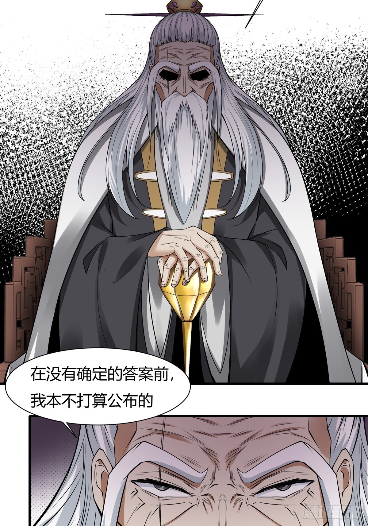 第116话58