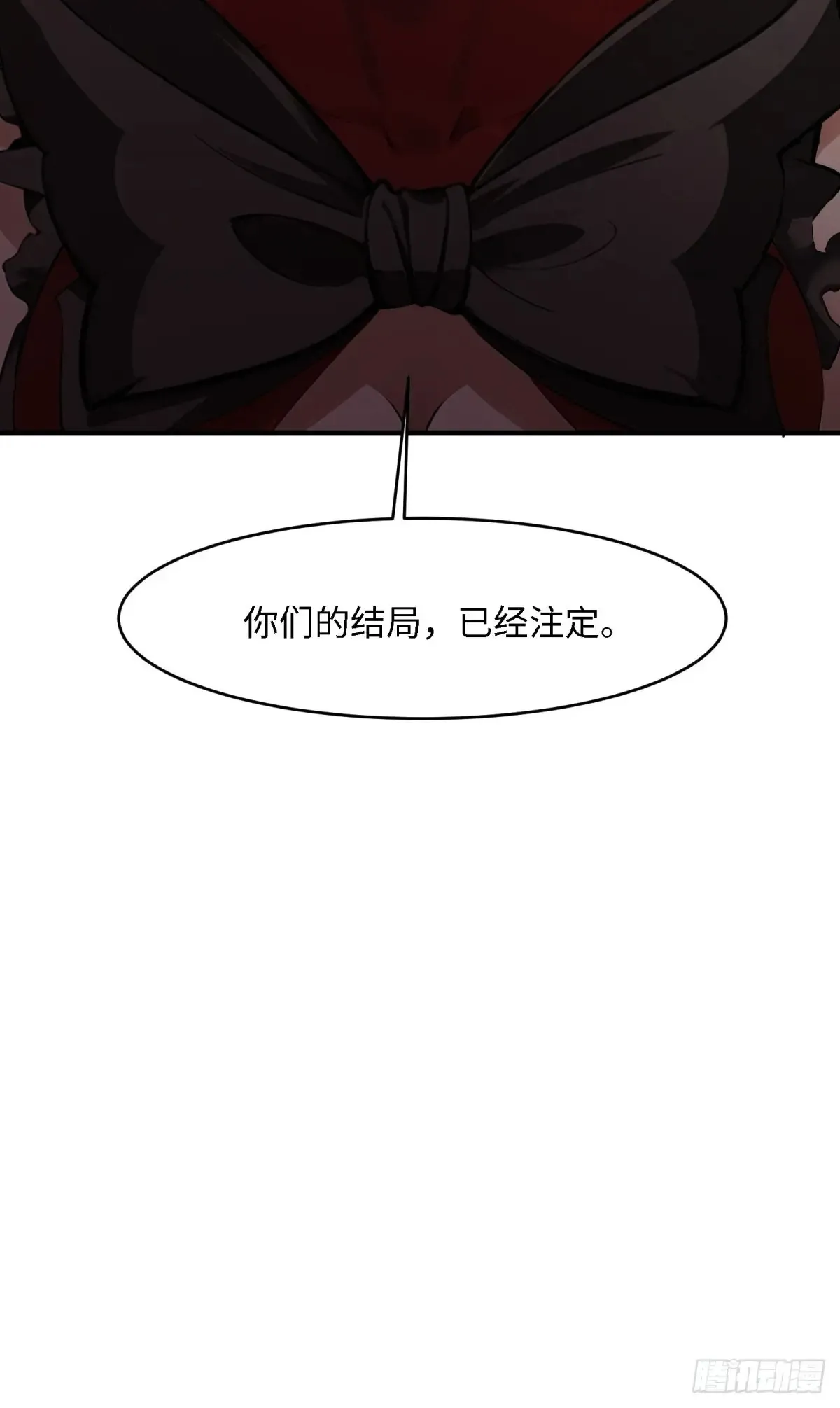 第247话32