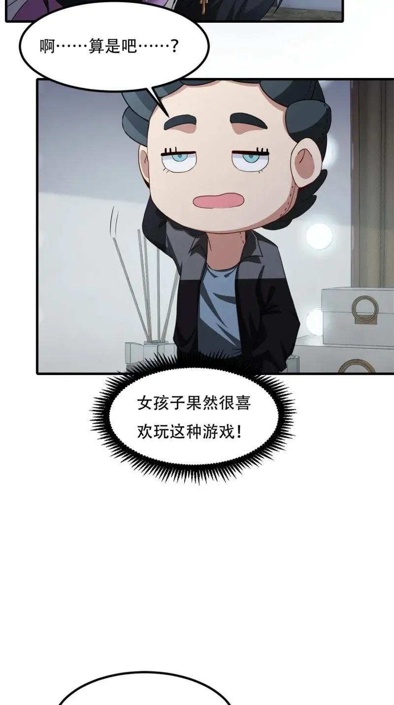 217 第208话11