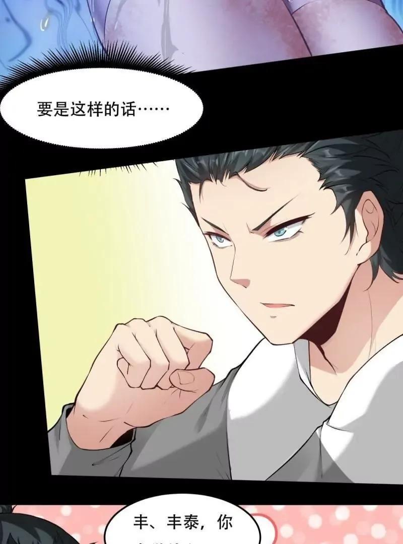 艾露篇：0414