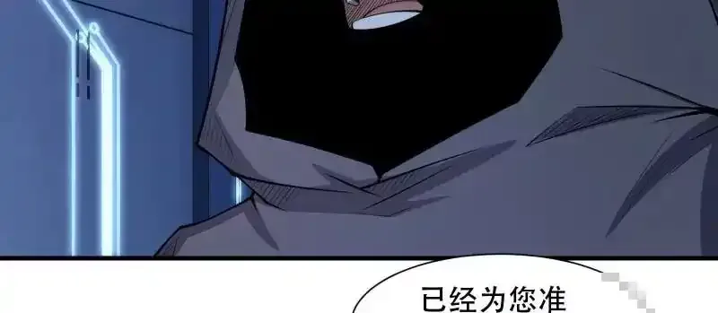 第176话45