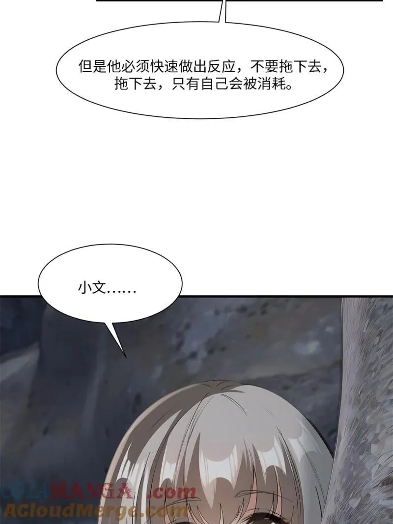 274 第265话48