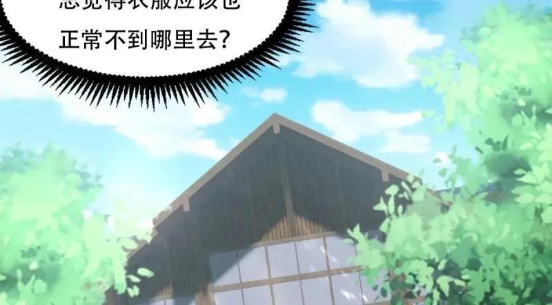 208 第199话87