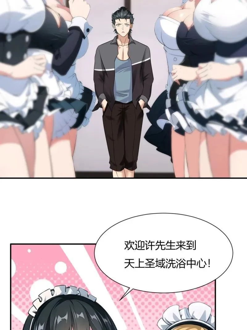 235 第226话10