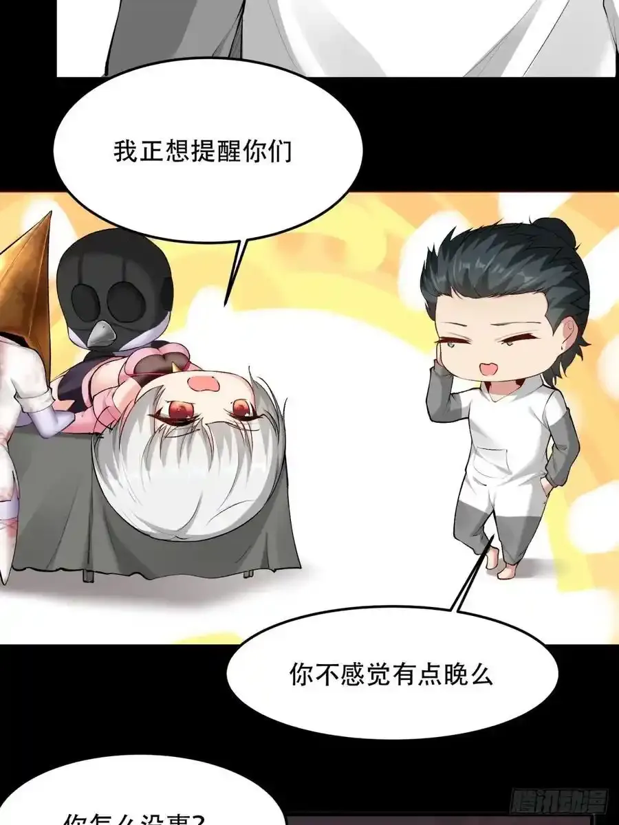 194 艾露篇：0414