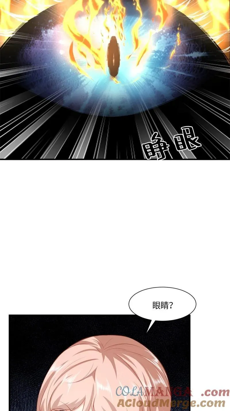 265 第256话42