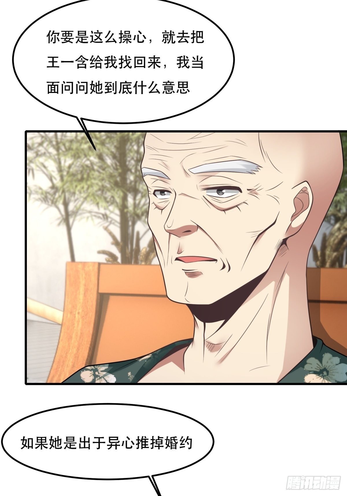 第79话13