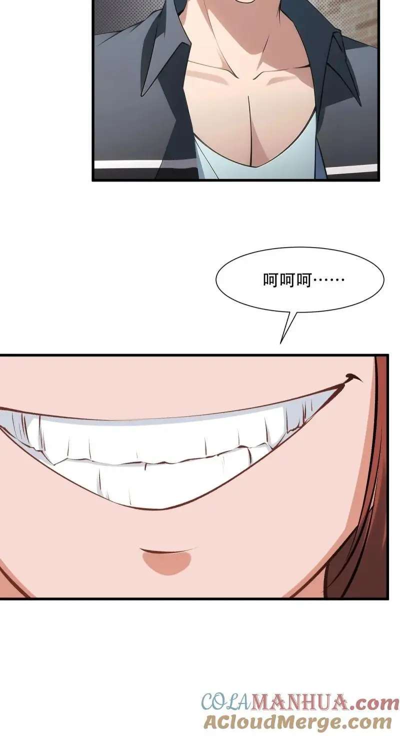 230 第221话33