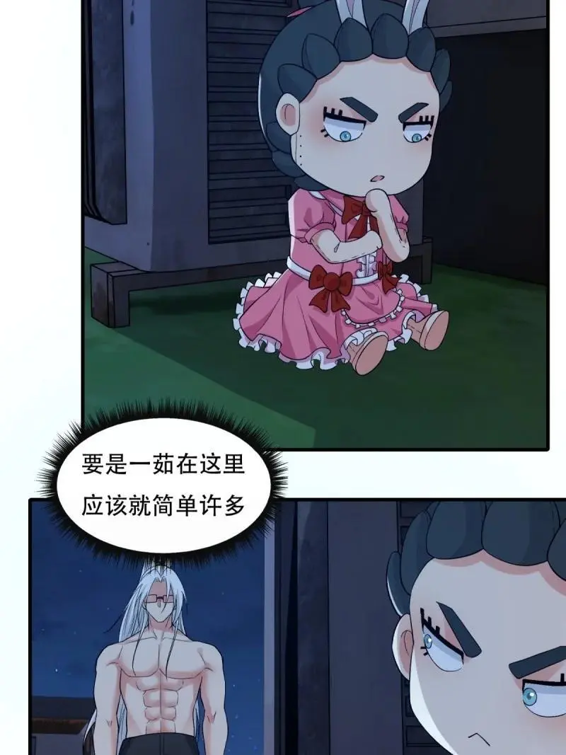219 第210话5