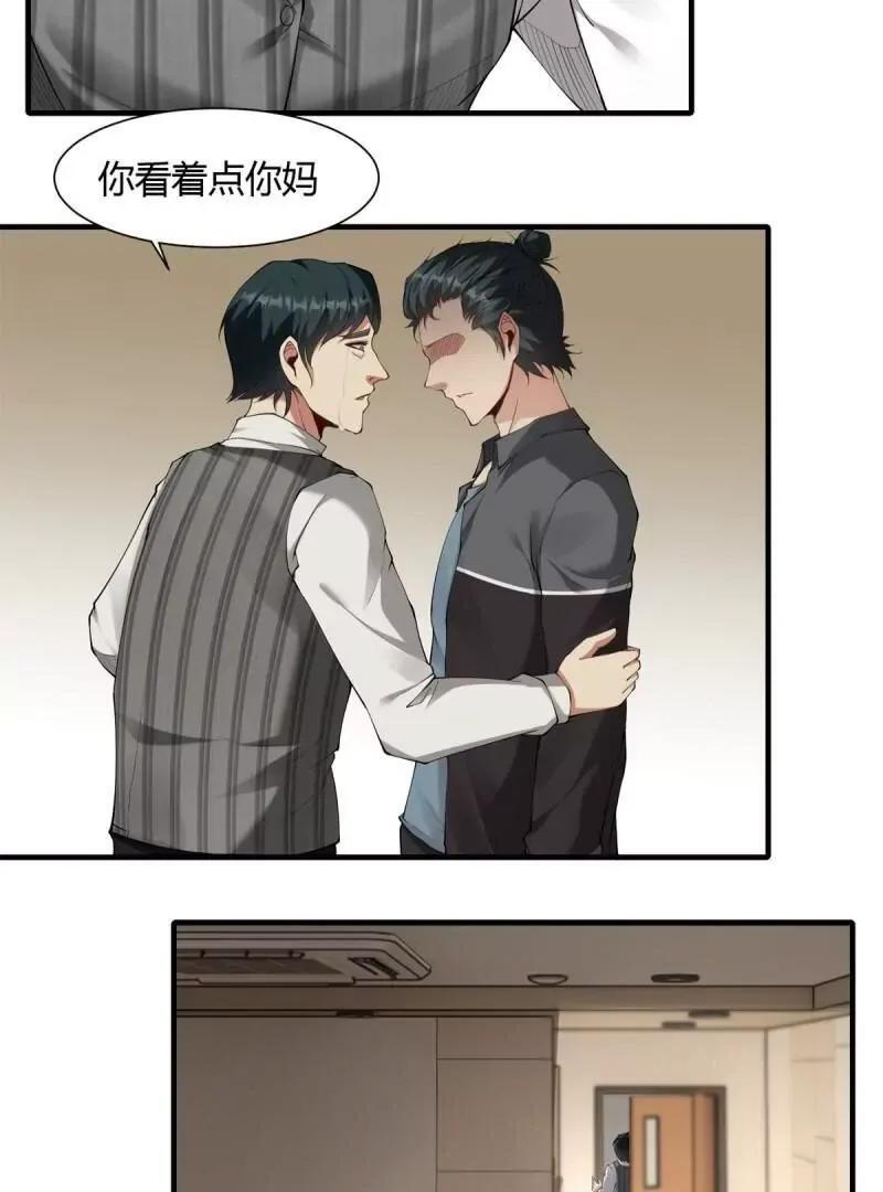 第186话17