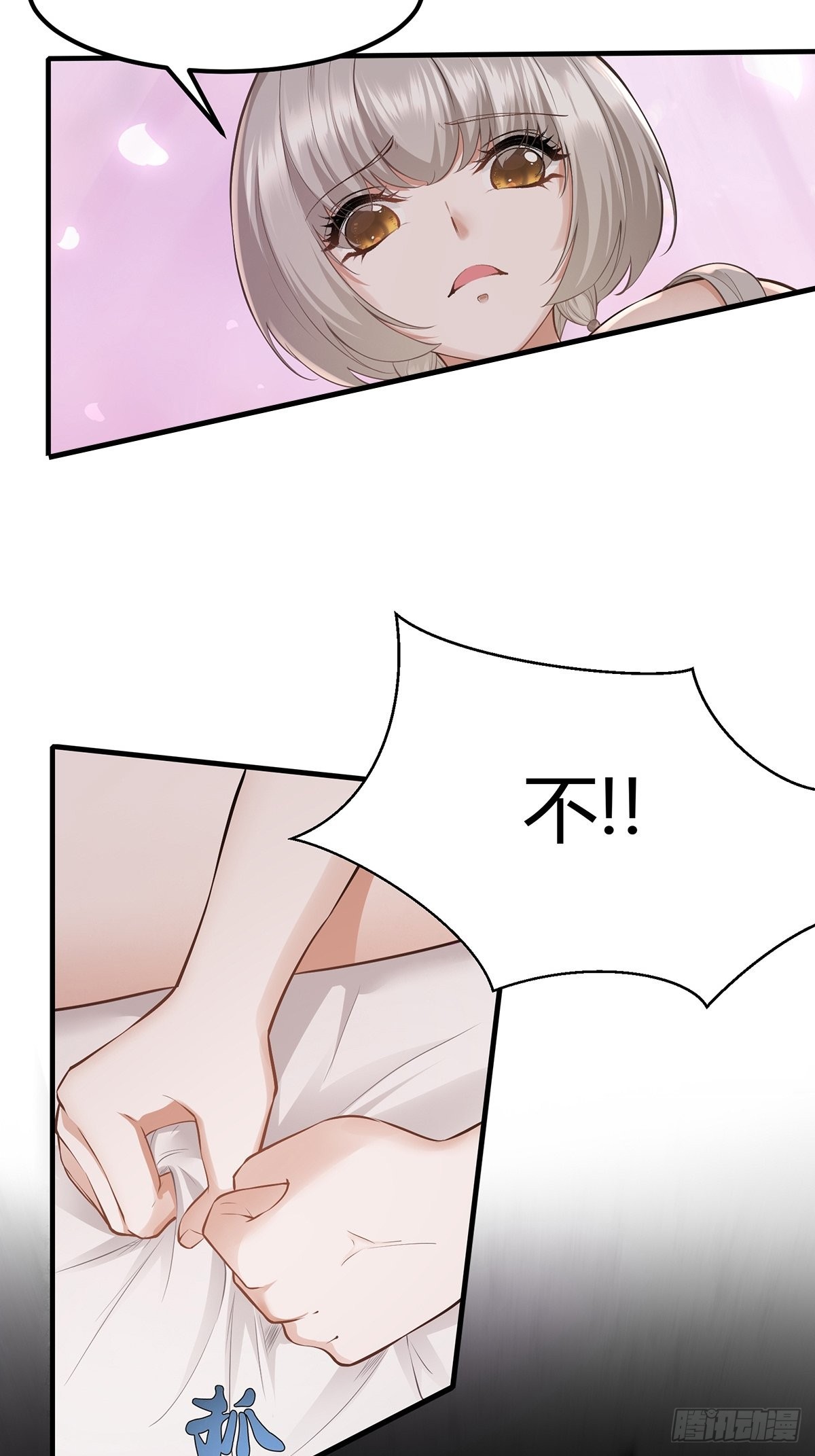 第66话26