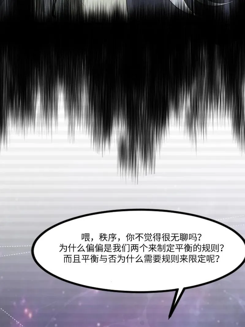 264 第255话44