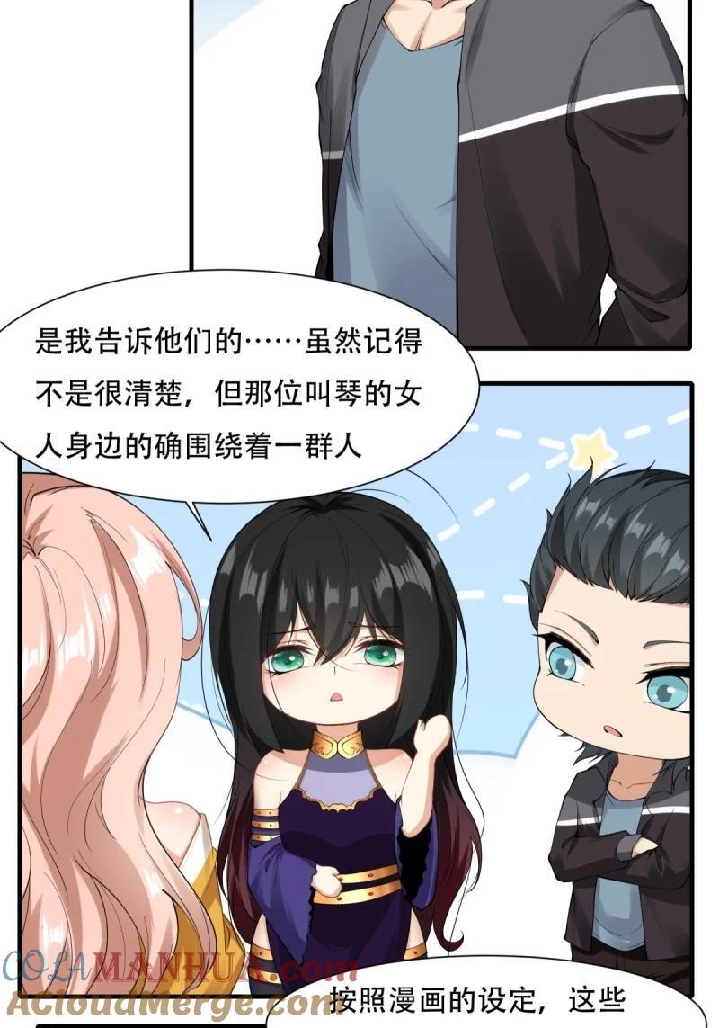 196 第187话30
