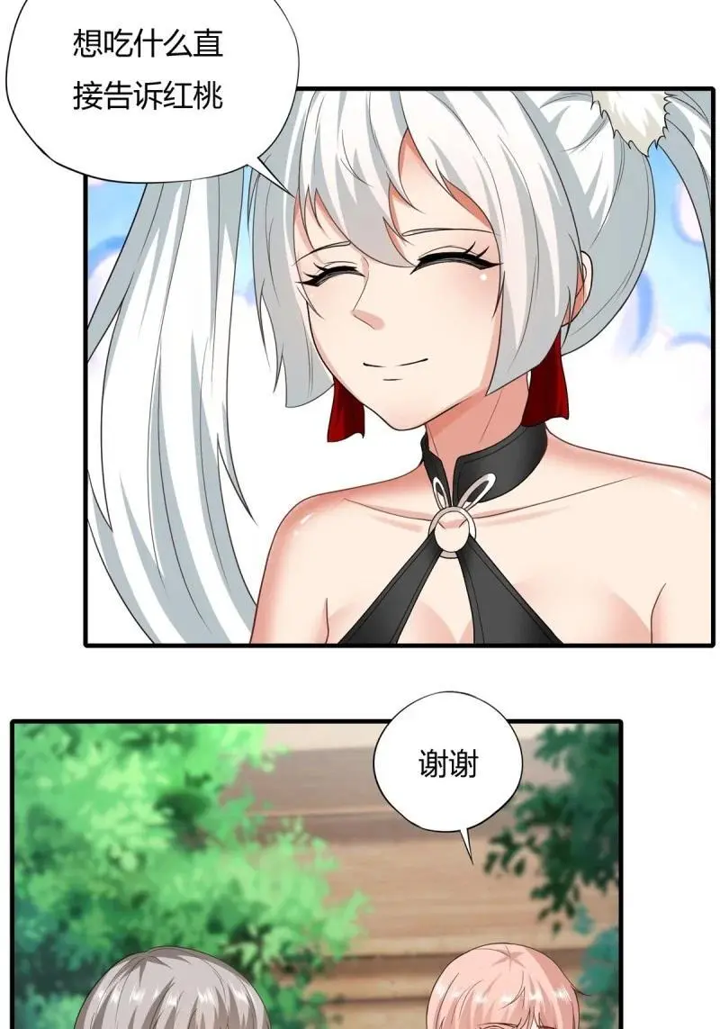 210 第201话5