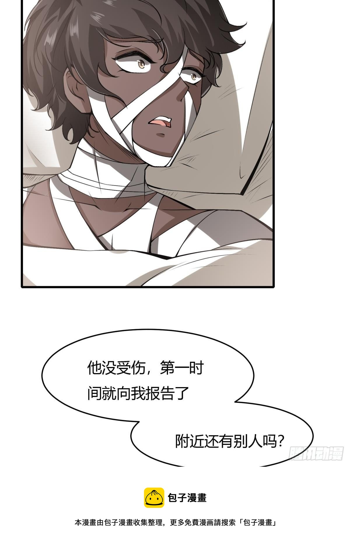 第45话44
