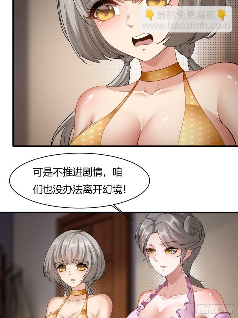 第165话6