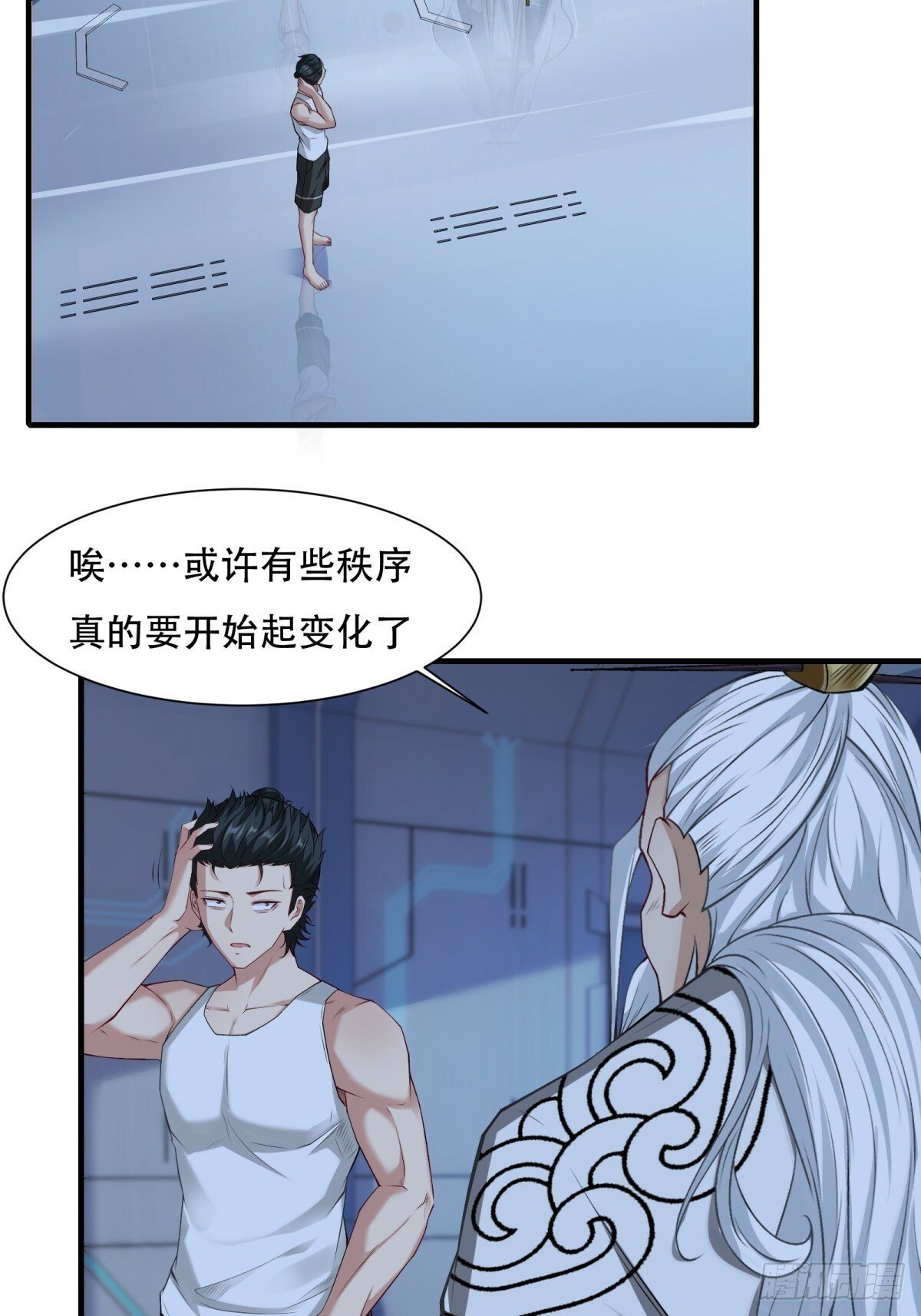 第177话14