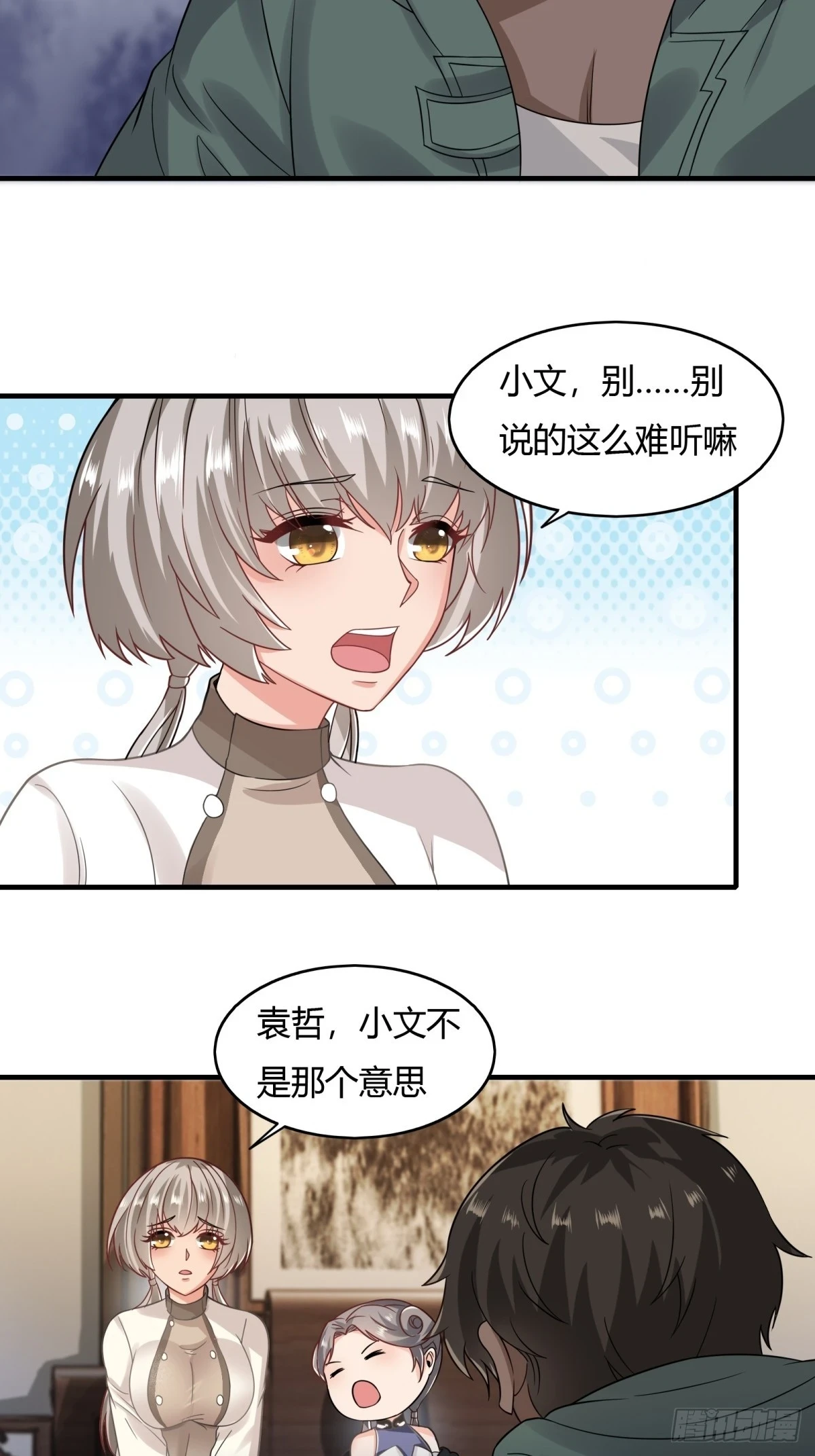 第128话21