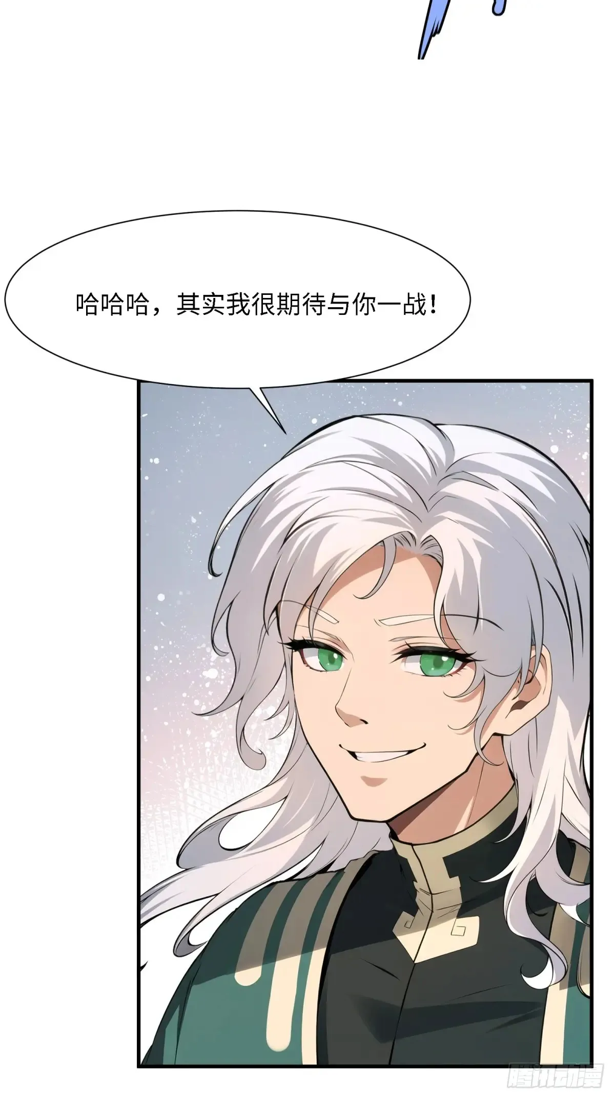 第253话26
