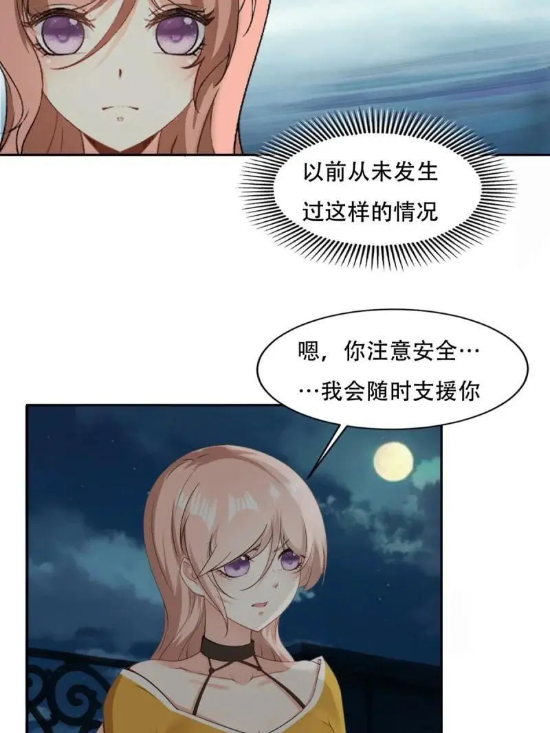222 第213话14