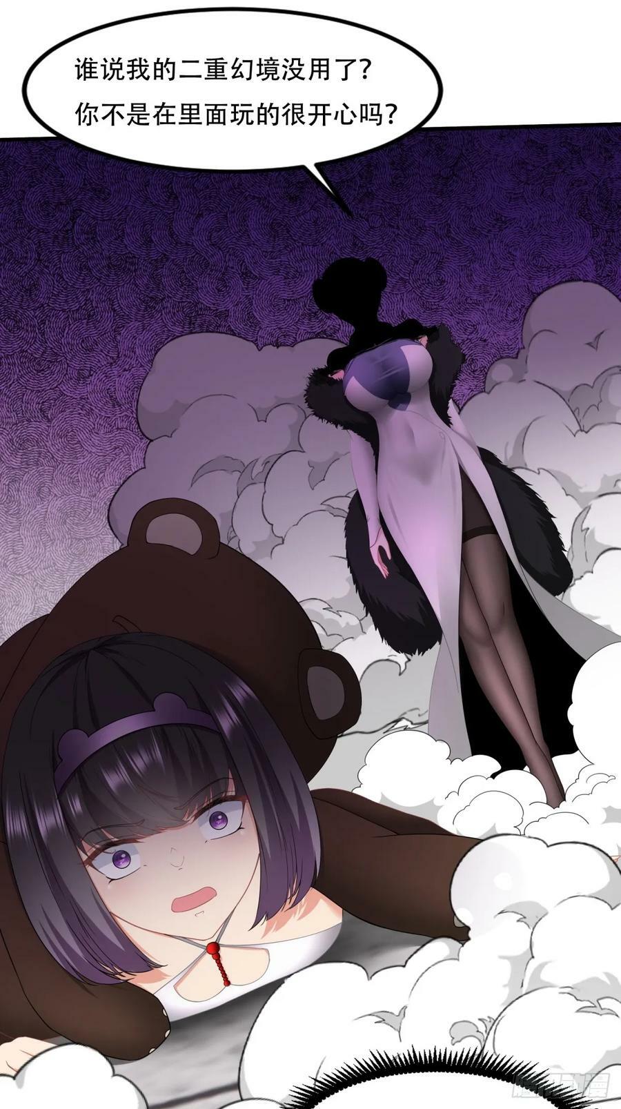 第146话41