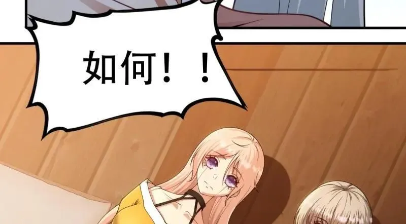 214 第205话51