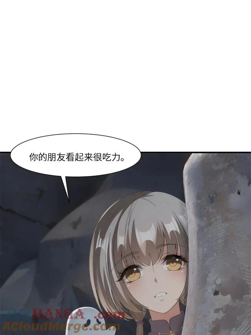 274 第265话45
