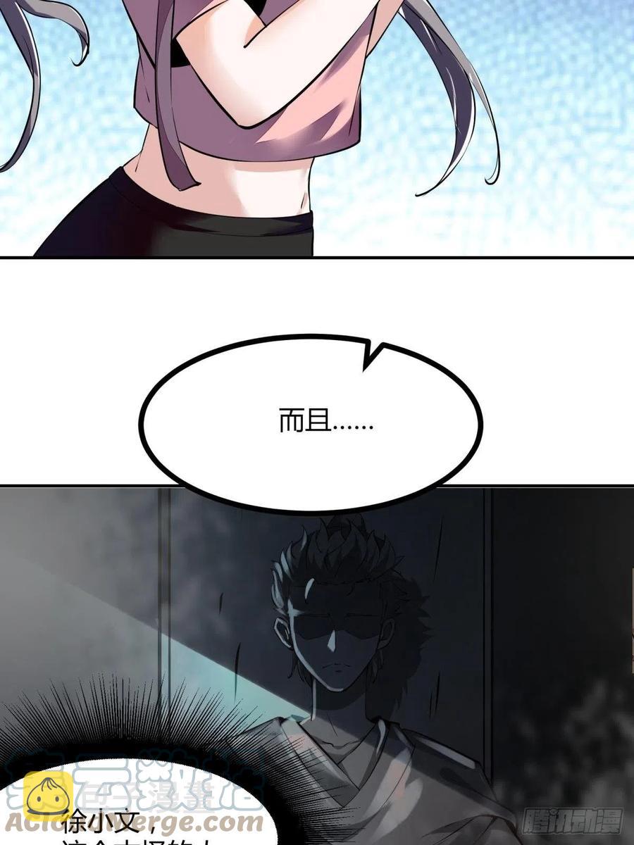 第19话9