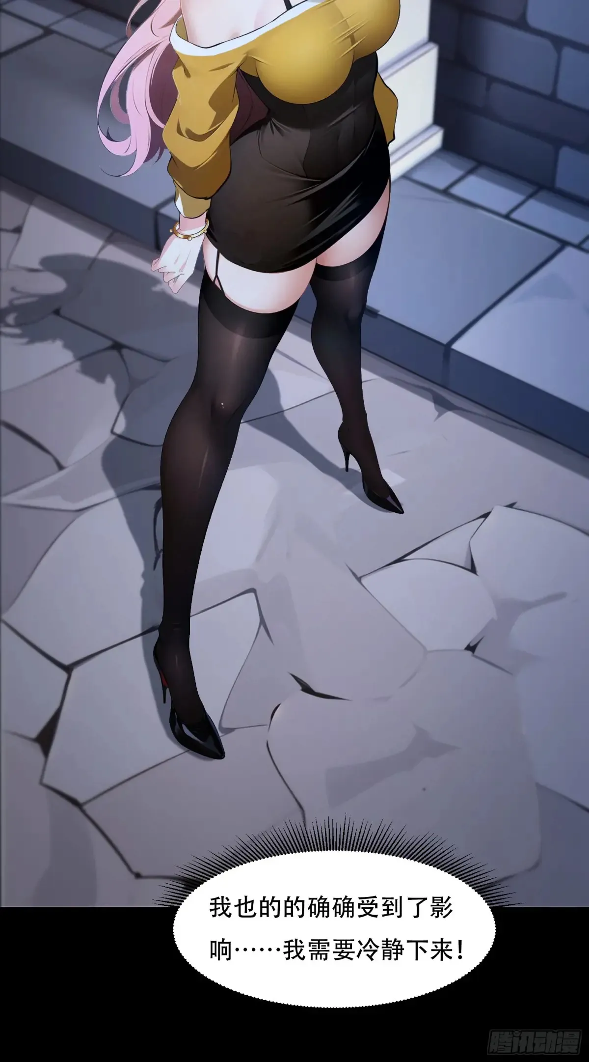 第241话21