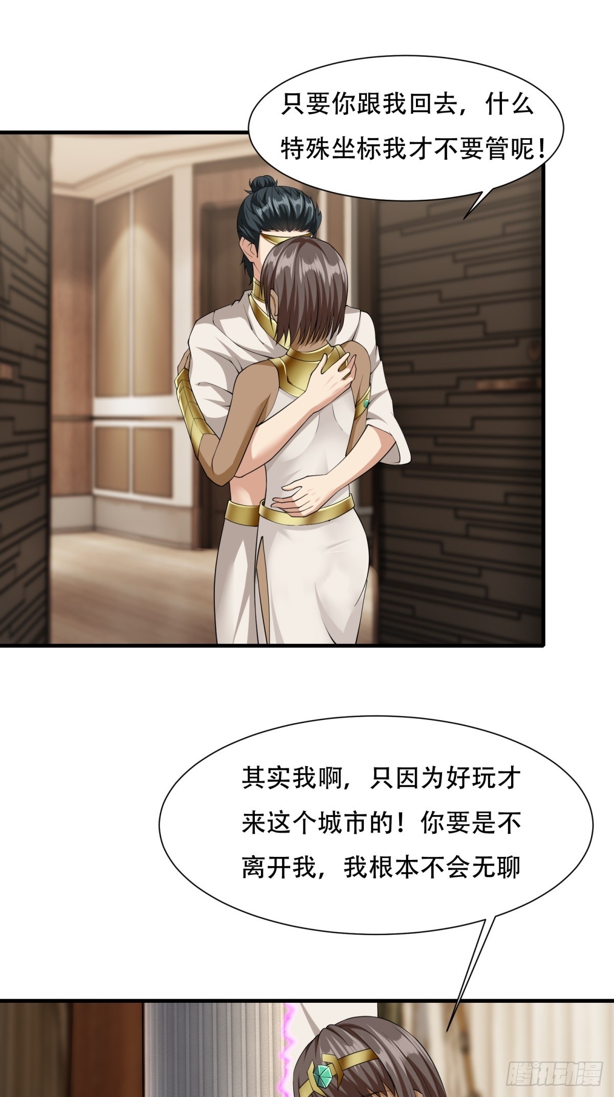 第109话44