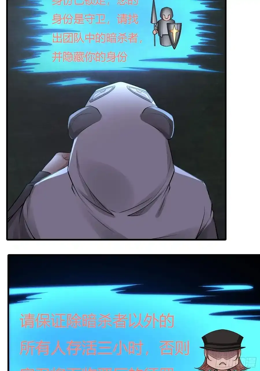 192 艾露篇：0237