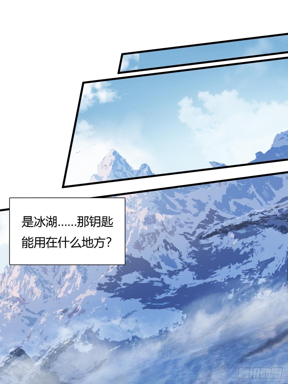 第32话2