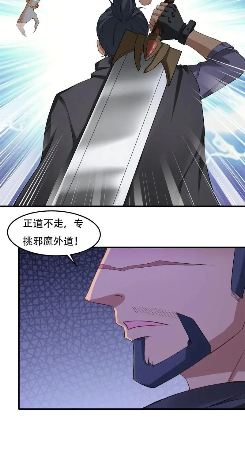 216 第207话11