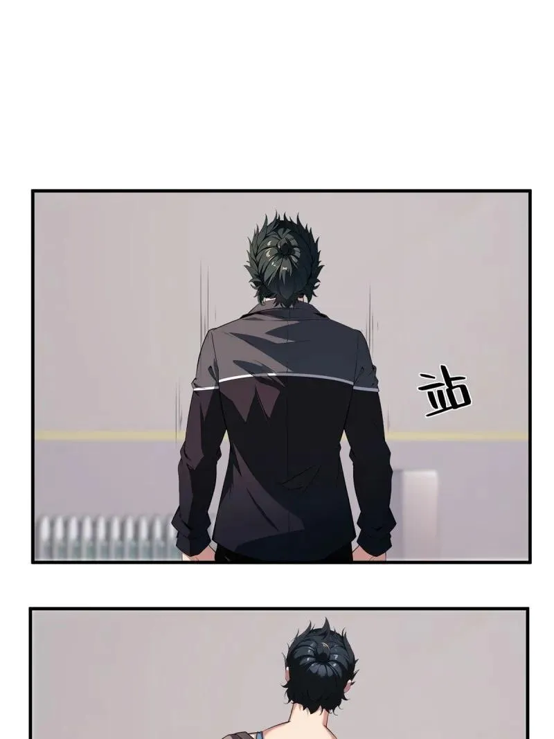 267 第258话20