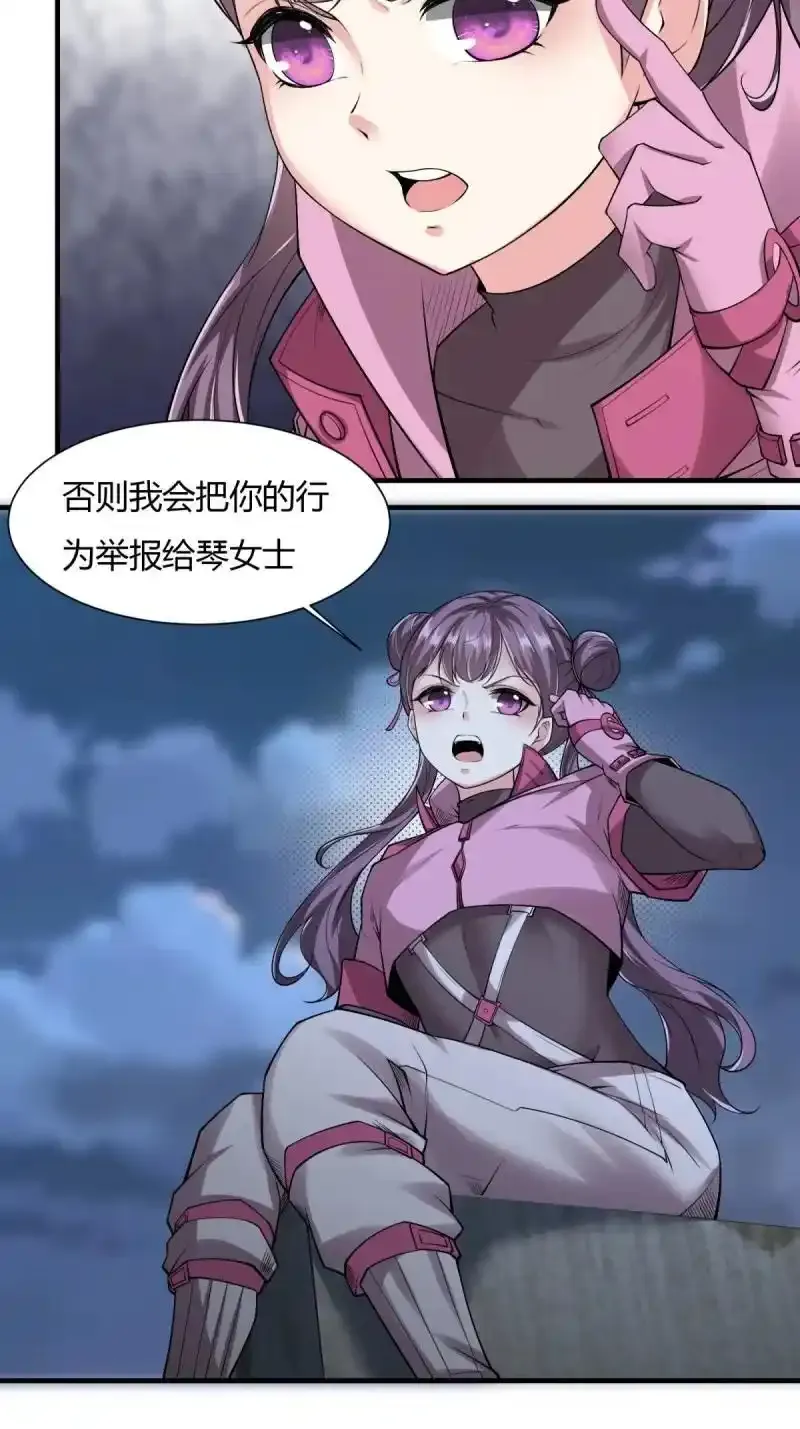 200 第191话5