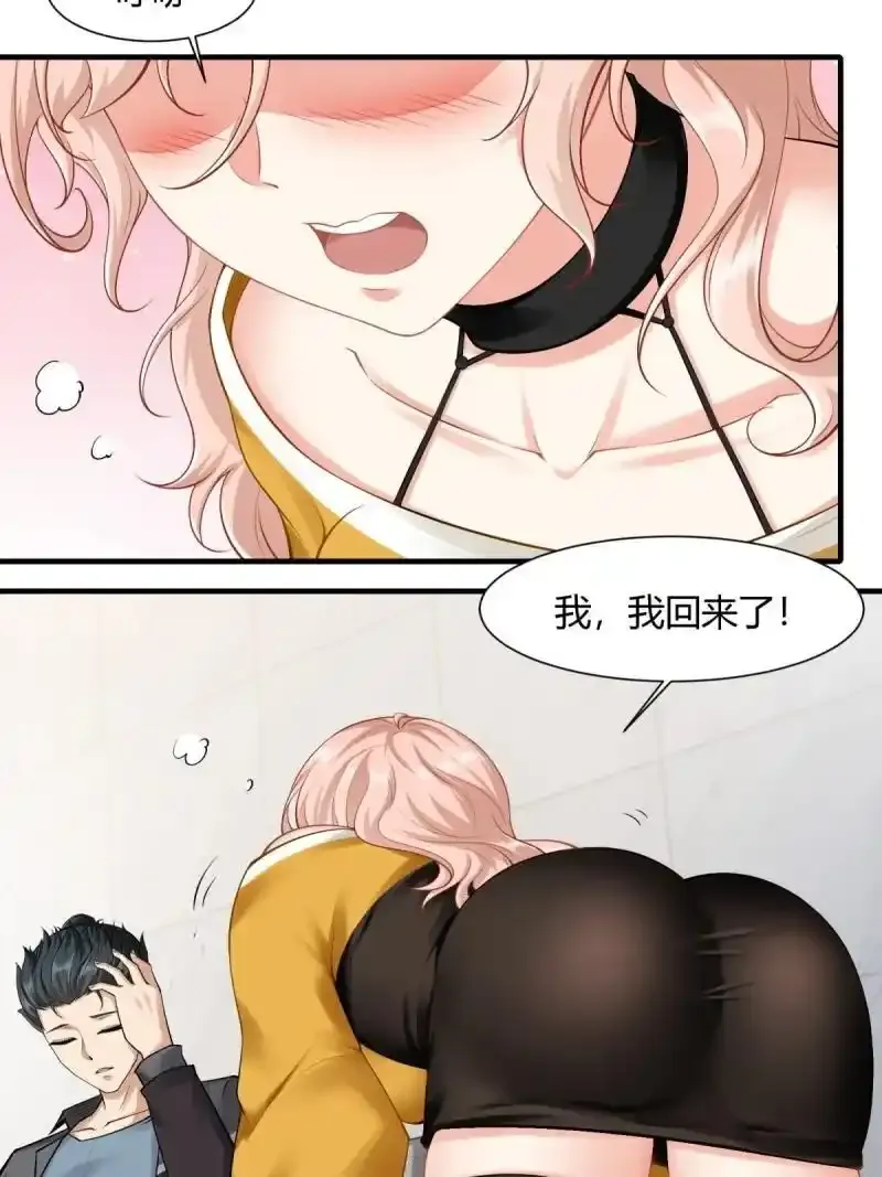 199 第190话26