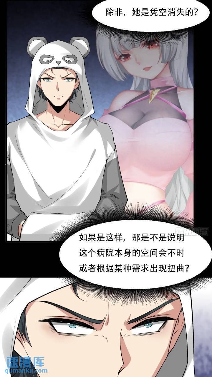 艾露篇：0312