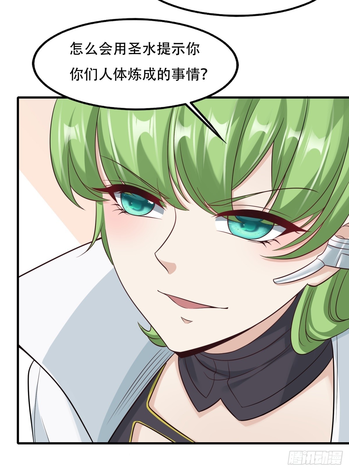 第106话21